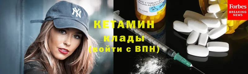 наркотики  Балтийск  Кетамин ketamine 