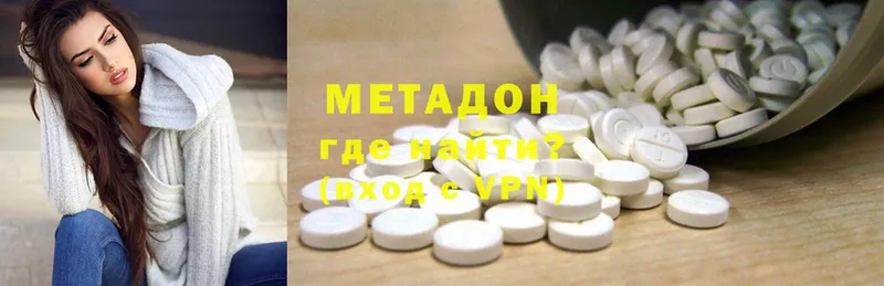 МЕТАДОН methadone  Балтийск 